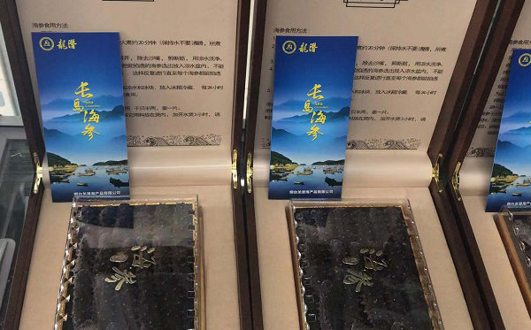 北緯 37° 的饋贈：長島龍潛如何定義大欽島海參的 “黃金標準”