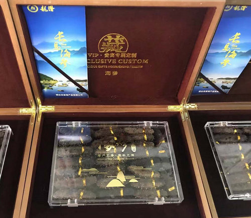 高檔淡干海參禮盒